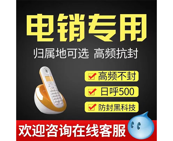 民生通讯